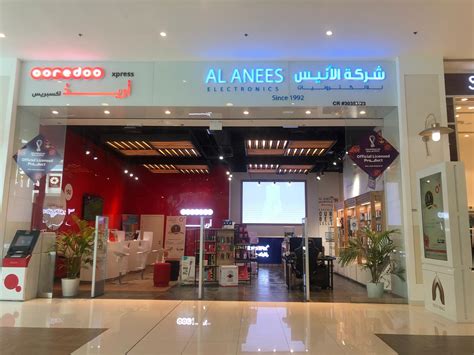 al anees|More.